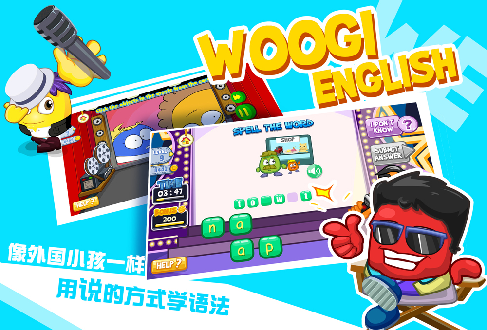 沃格英语-Woogi English